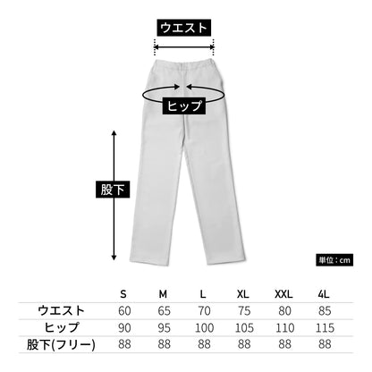 Lee メディカル　レディースパンツ | メディカルウェア | 1枚 | LMP63001 | ホワイト