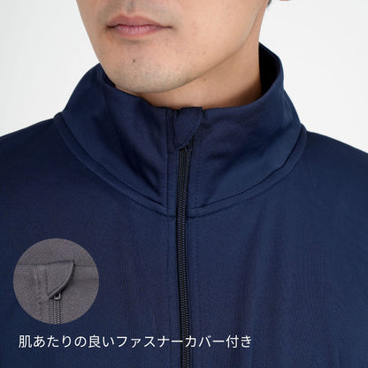 トラックトップジャケット（ポリジン加工） | メンズ | 1枚 | MJ0078 | チャコールグレー