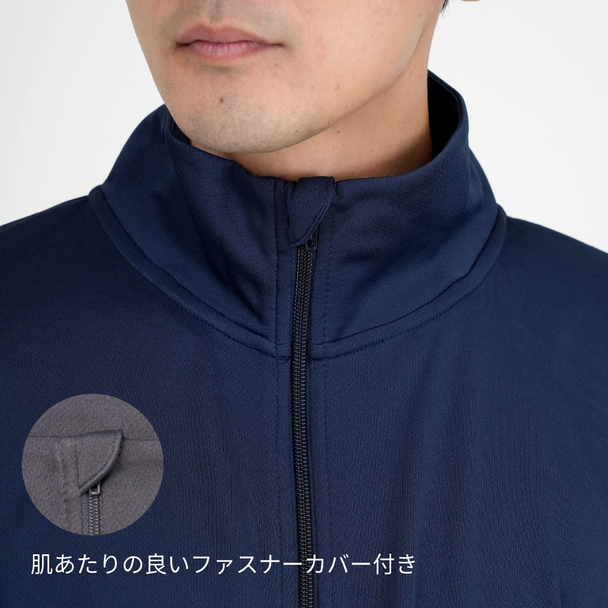 トラックトップジャケット（ポリジン加工） | メンズ | 1枚 | MJ0078 | ライトピンク