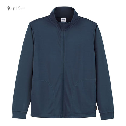 トラックトップジャケット（ポリジン加工） | メンズ | 1枚 | MJ0078 | ネイビー