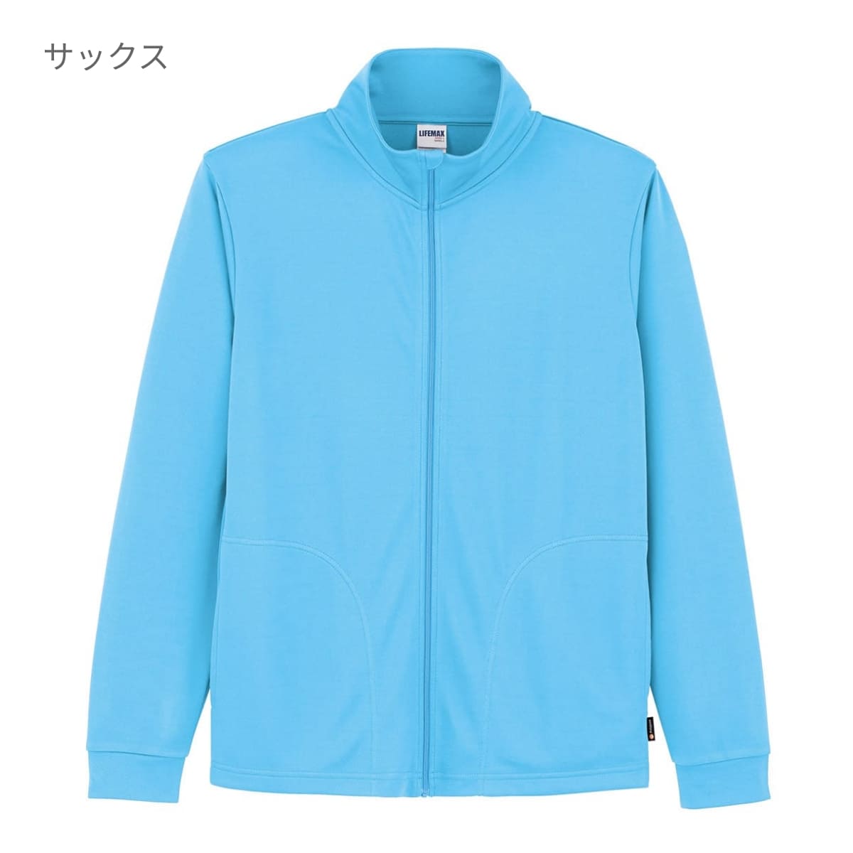 トラックトップジャケット（ポリジン加工） | メンズ | 1枚 | MJ0078 | サックス