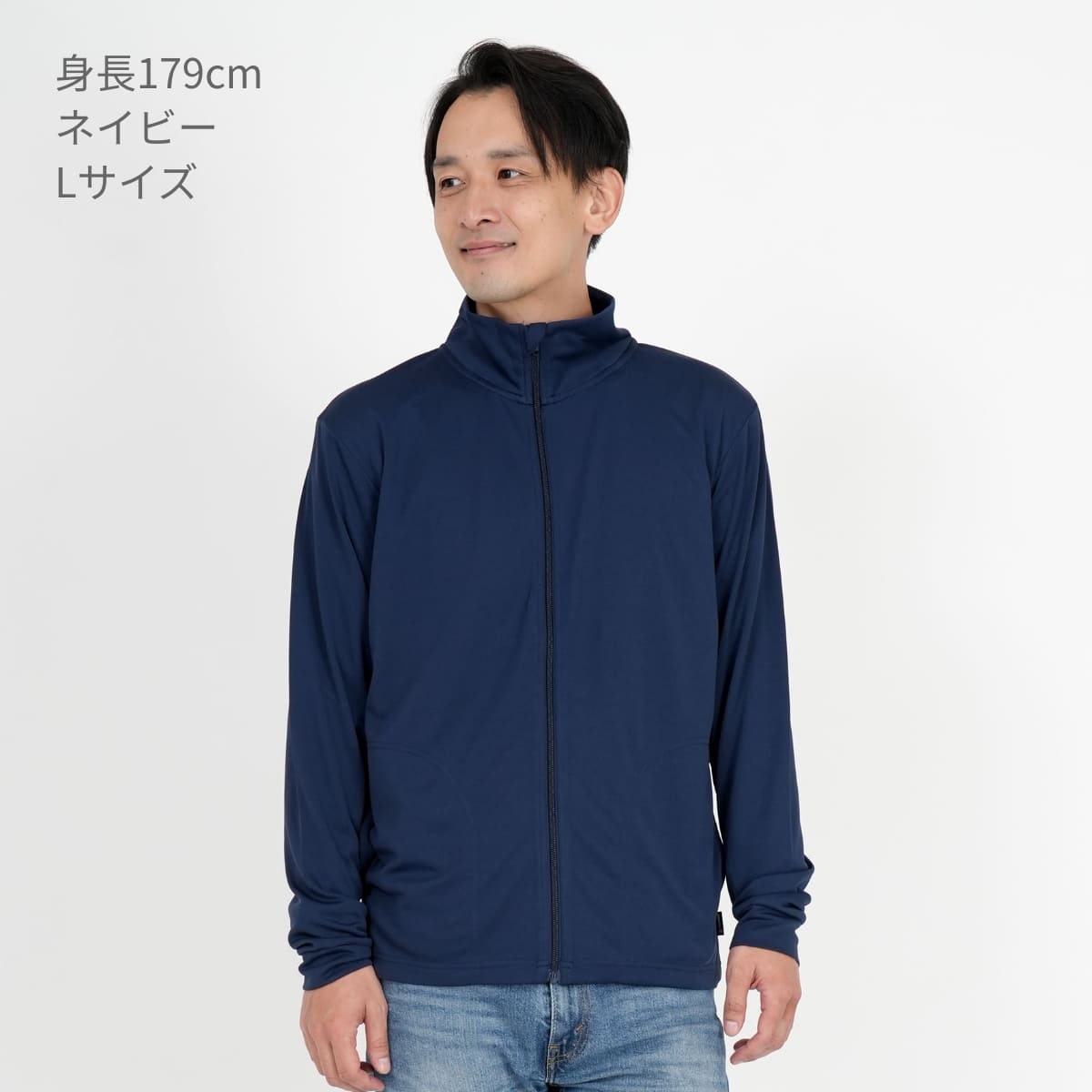 トラックトップジャケット（ポリジン加工） | メンズ | 1枚 | MJ0078 | ライトピンク