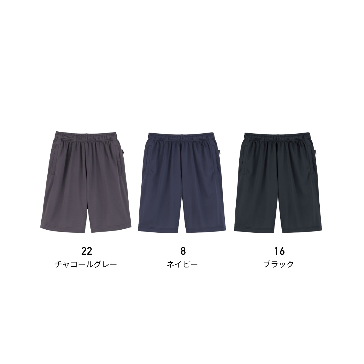 ハーフパンツ（ポリジン加工） | メンズ | 1枚 | MP6431 | ブラック