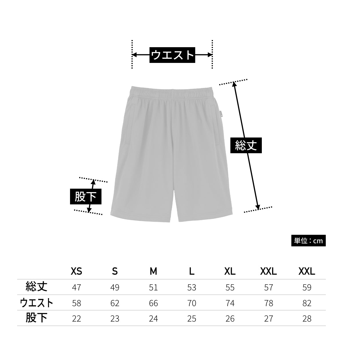 ハーフパンツ（ポリジン加工） | メンズ | 1枚 | MP6431 | チャコールグレー