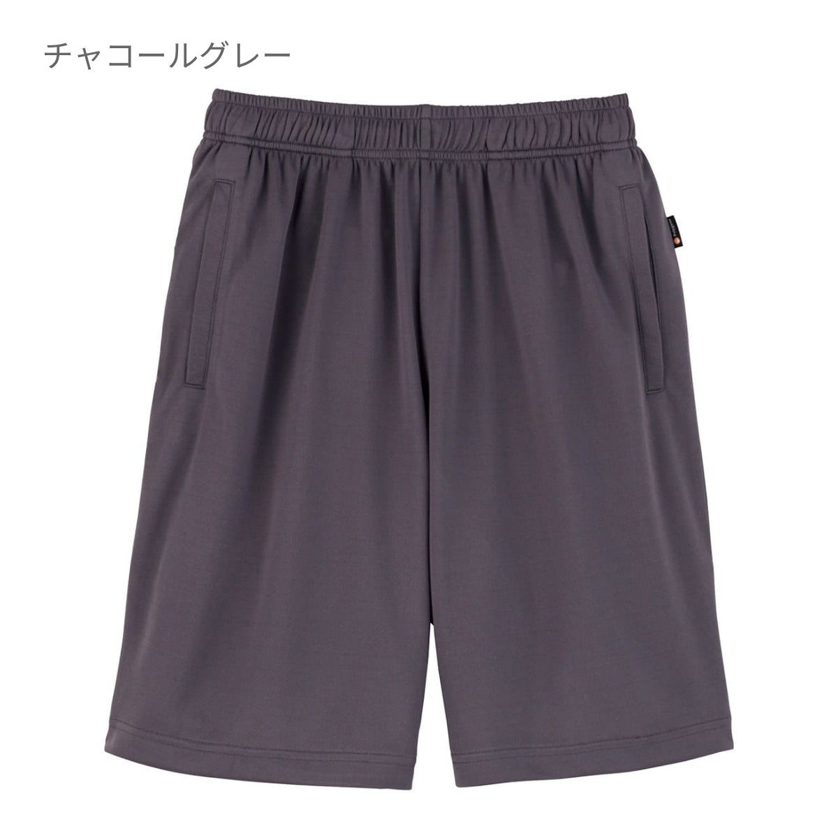 ハーフパンツ（ポリジン加工） | メンズ | 1枚 | MP6431 | チャコールグレー