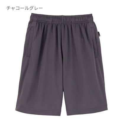 ハーフパンツ（ポリジン加工） | メンズ | 1枚 | MP6431 | チャコールグレー