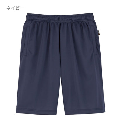 ハーフパンツ（ポリジン加工） | メンズ | 1枚 | MP6431 | ネイビー