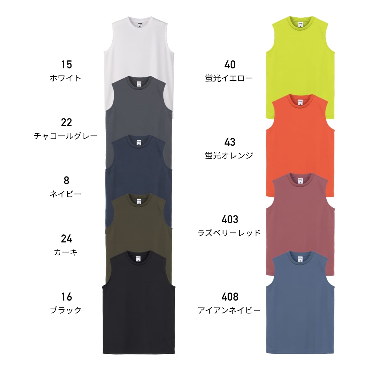 ノースリーブTシャツ（ポリジン加工） | メンズ | 1枚 | MS1165 | アイアンネイビー