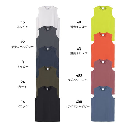 ノースリーブTシャツ（ポリジン加工） | メンズ | 1枚 | MS1165 | アイアンネイビー