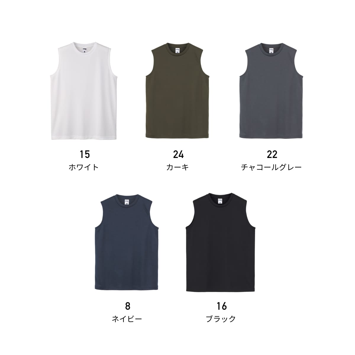 ノースリーブTシャツ（ポリジン加工） | メンズ | 1枚 | MS1165 | ネイビー