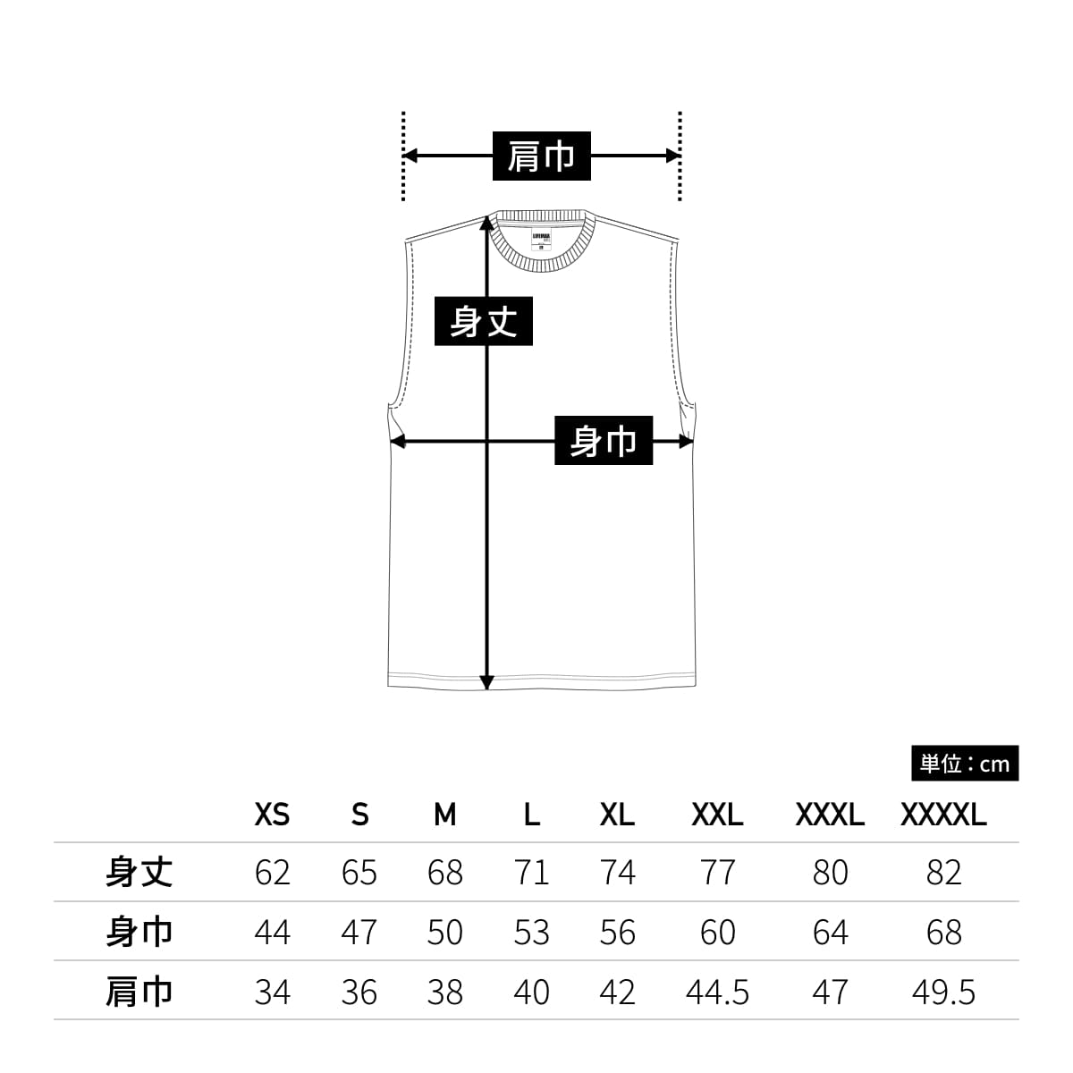 ノースリーブTシャツ（ポリジン加工） | メンズ | 1枚 | MS1165 | アイアンネイビー