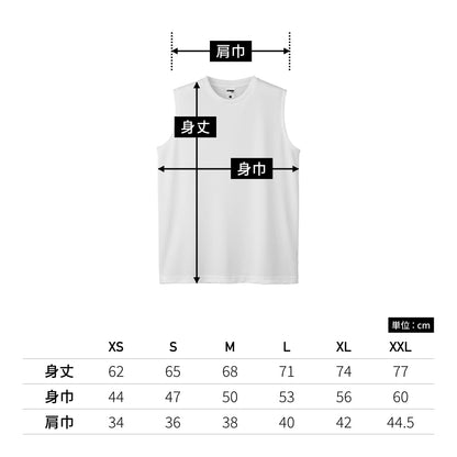 ノースリーブTシャツ（ポリジン加工） | メンズ | 1枚 | MS1165 | ネイビー