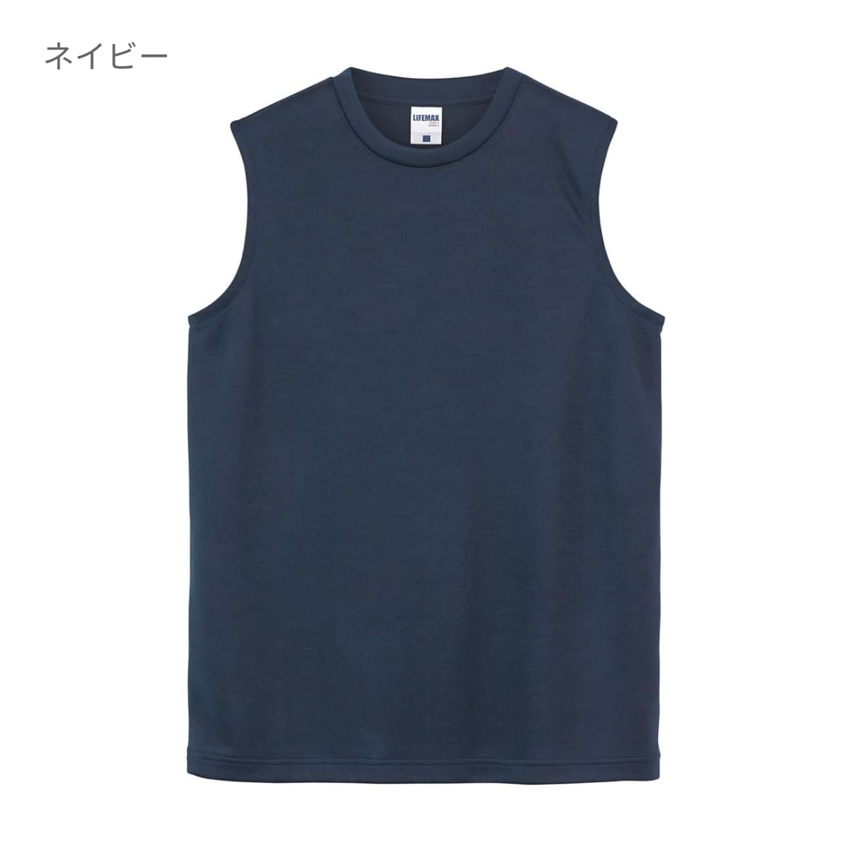 ノースリーブTシャツ（ポリジン加工） | メンズ | 1枚 | MS1165 | ネイビー