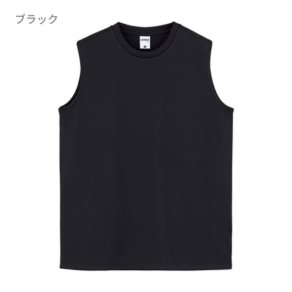 ノースリーブTシャツ（ポリジン加工） | メンズ | 1枚 | MS1165 | ネイビー