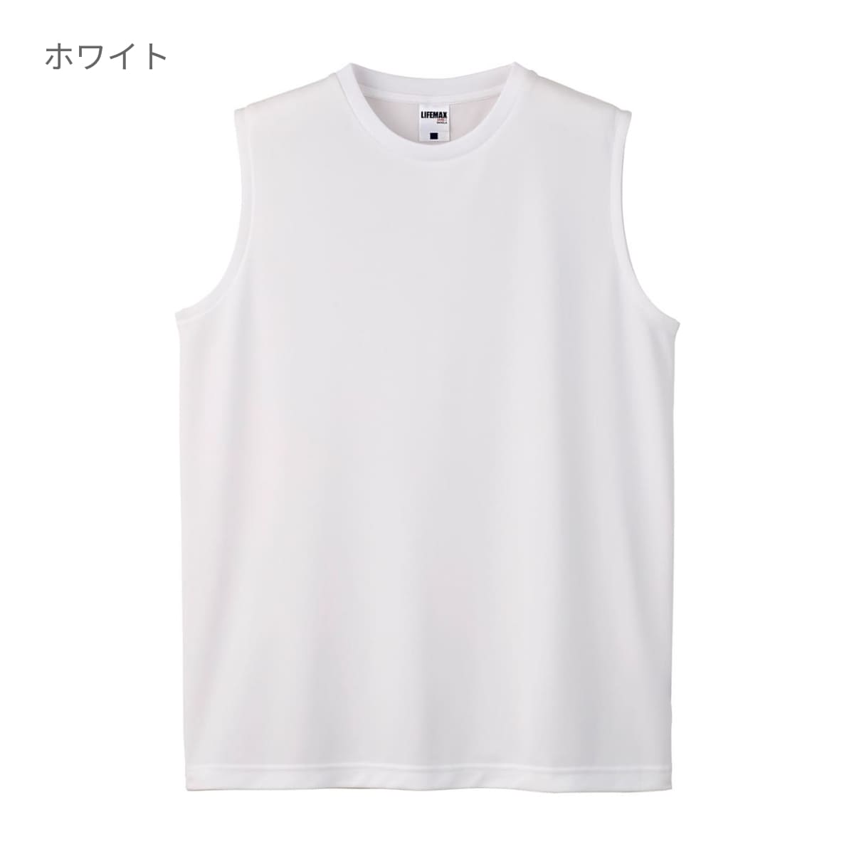 ノースリーブTシャツ（ポリジン加工） | メンズ | 1枚 | MS1165 | ホワイト