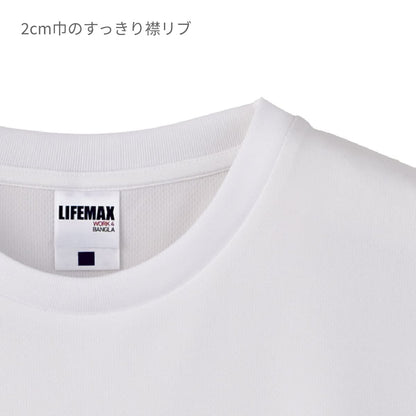 ノースリーブTシャツ（ポリジン加工） | ビッグサイズ | 1枚 | MS1165O | ブラック