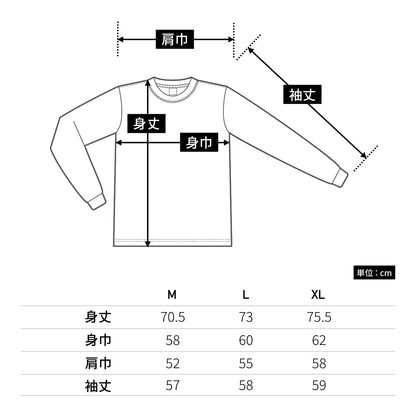 10.2オンススーパーヘビーウェイトロングスリーブTシャツ | メンズ | 1枚 | MS1608 | スモーキーグリーン