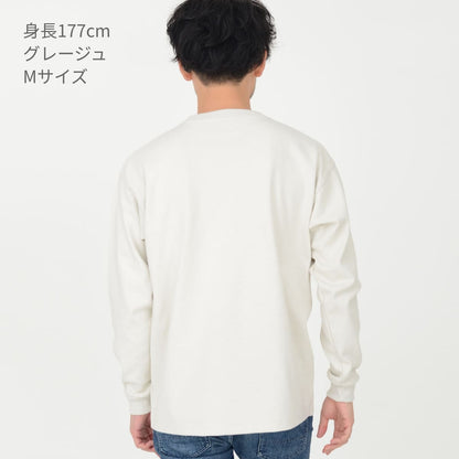 10.2オンススーパーヘビーウェイトロングスリーブTシャツ | メンズ | 1枚 | MS1608 | ネイビー