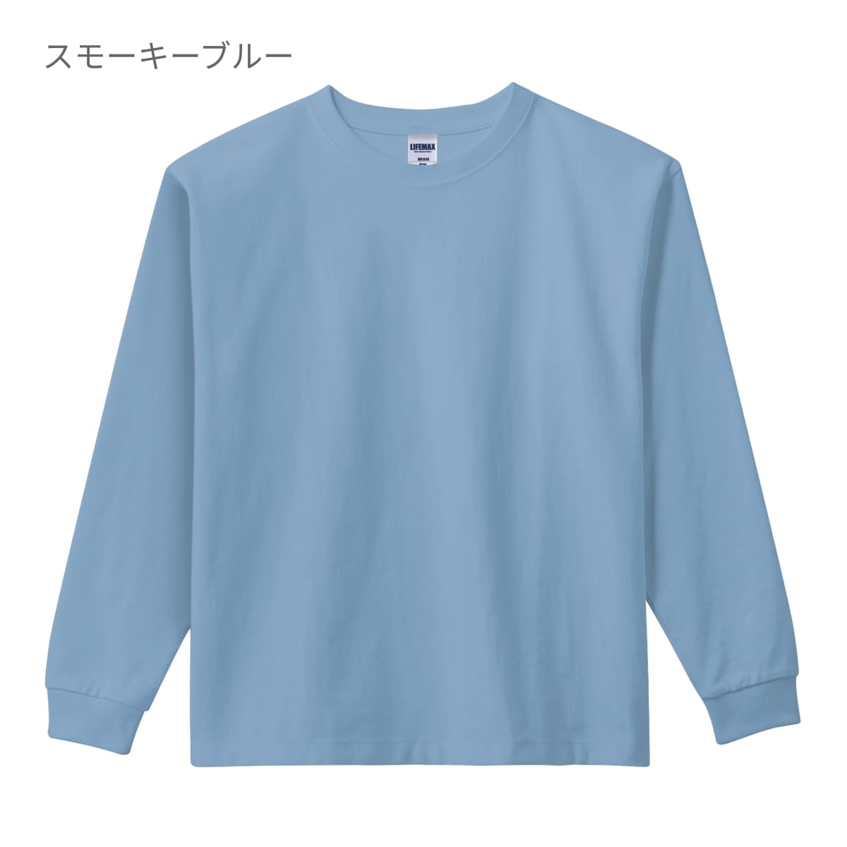 10.2オンススーパーヘビーウェイトロングスリーブTシャツ | メンズ | 1枚 | MS1608 | ホワイト