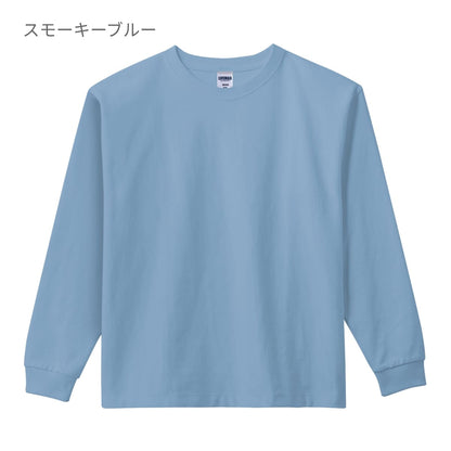 10.2オンススーパーヘビーウェイトロングスリーブTシャツ | メンズ | 1枚 | MS1608 | ネイビー