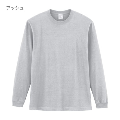 5.6オンス ハイグレードコットンロングスリーブTシャツ（カラー） | メンズ | 1枚 | MS1612 | バーガンディ