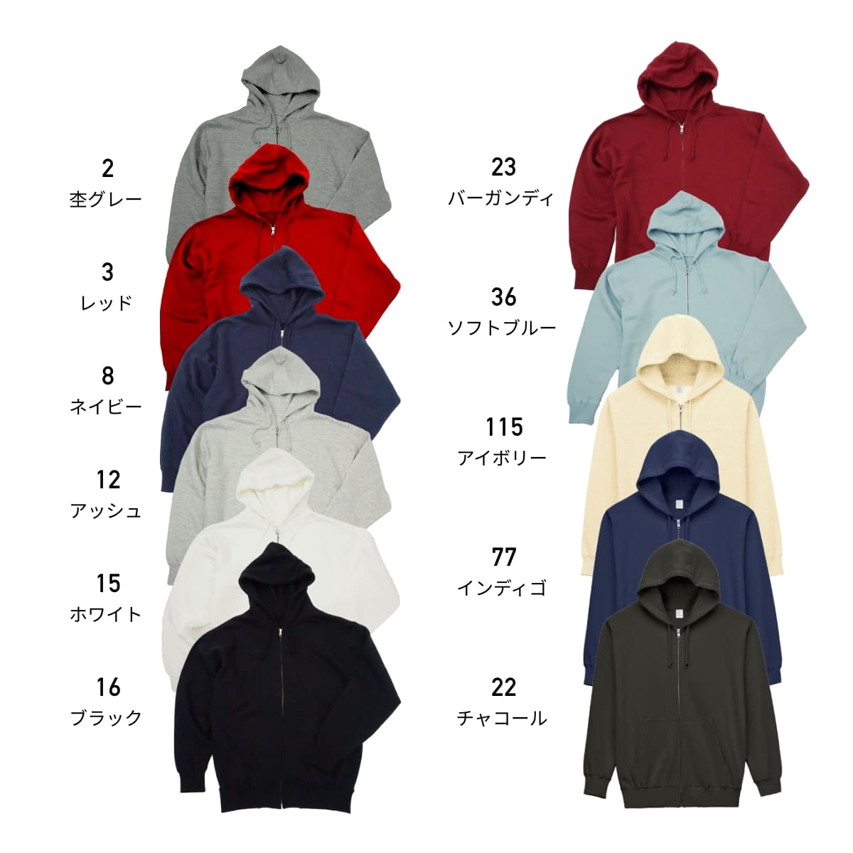 10.0オンス フードジップパーカ（裏パイル） | ビッグサイズ | 1枚 | MS2134O | チャコール