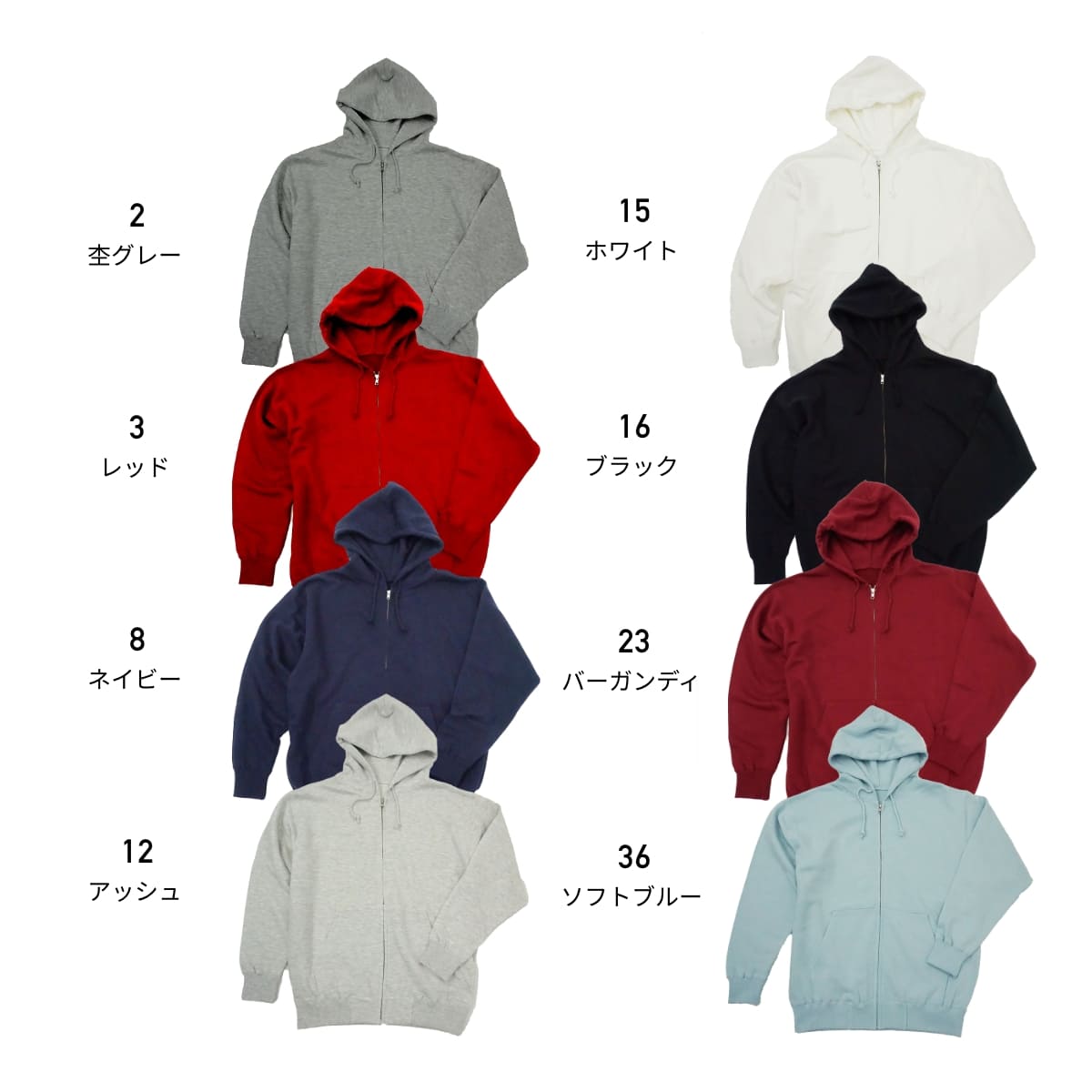 10.0オンス フードジップパーカ（裏パイル） | メンズ | 1枚 | MS2134 | ブラック