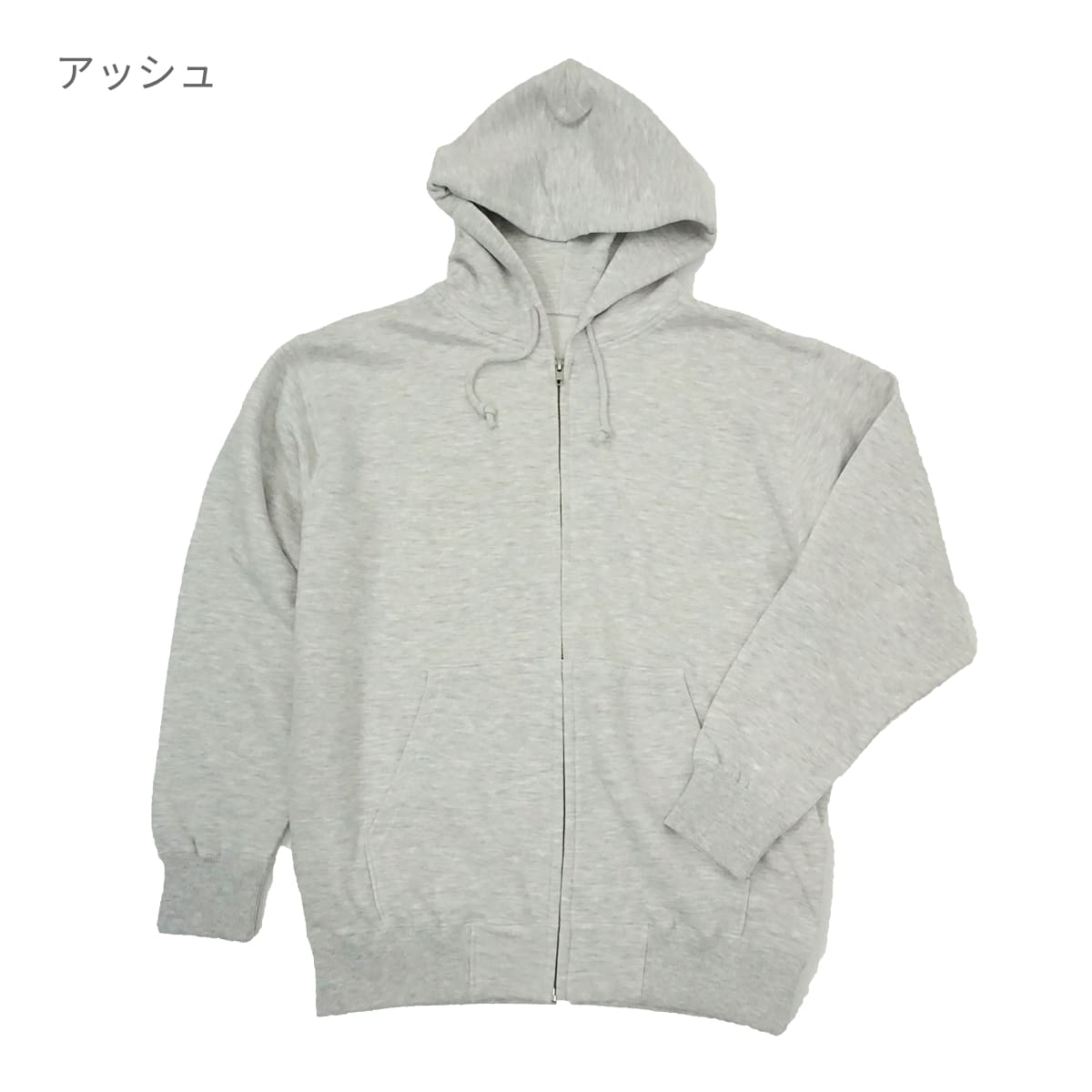 10.0オンス フードジップパーカ（裏パイル） | メンズ | 1枚 | MS2134 | アイボリー