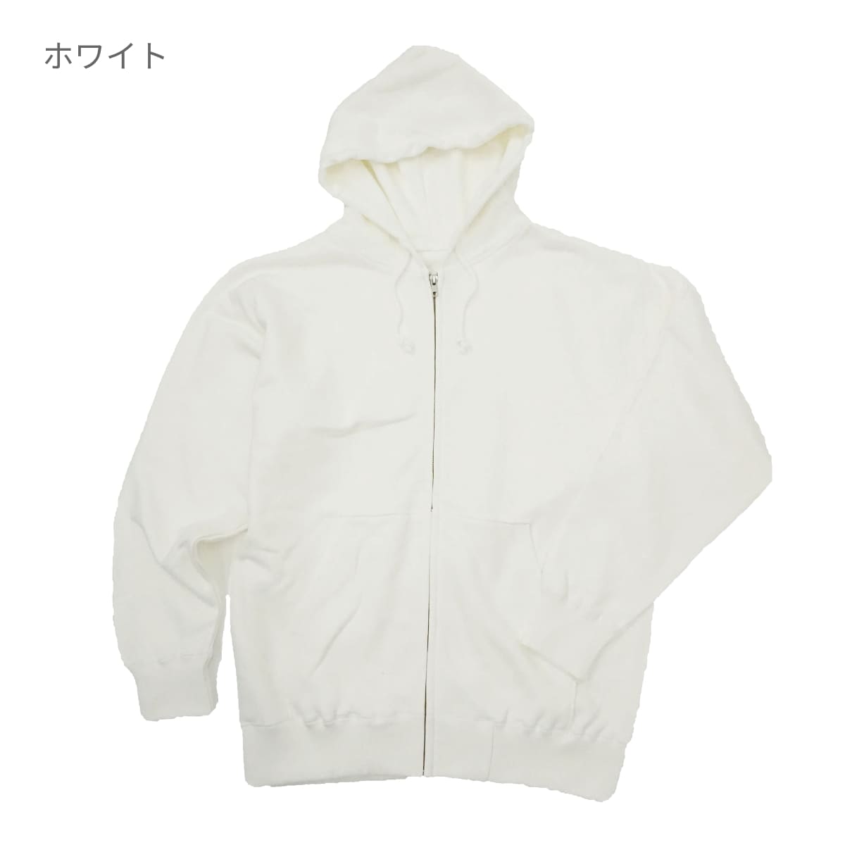 10.0オンス フードジップパーカ（裏パイル） | ビッグサイズ | 1枚 | MS2134O | アイボリー