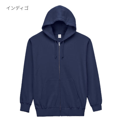 10.0オンス フードジップパーカ（裏パイル） | メンズ | 1枚 | MS2134 | アイボリー