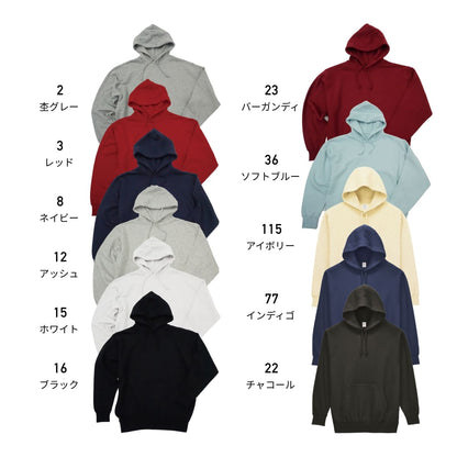 10.0オンス フードプルパーカ（裏パイル） | メンズ | 1枚 | MS2135 | 杢グレー