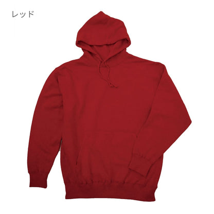 10.0オンス フードプルパーカ（裏パイル） | ビッグサイズ | 1枚 | MS2135O | レッド