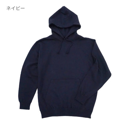 10.0オンス フードプルパーカ（裏パイル） | メンズ | 1枚 | MS2135 | インディゴ