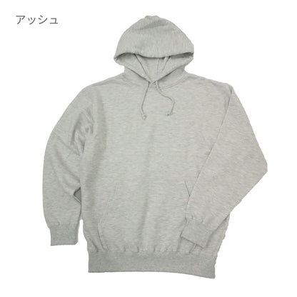 10.0オンス フードプルパーカ（裏パイル） | メンズ | 1枚 | MS2135 | チャコール