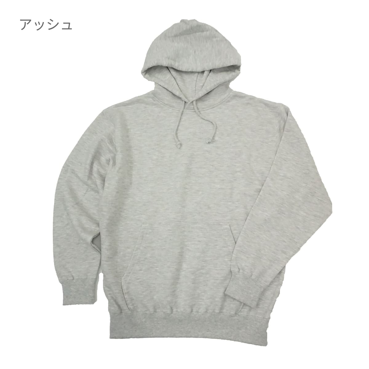 10.0オンス フードプルパーカ（裏パイル） | ビッグサイズ | 1枚 | MS2135O | レッド