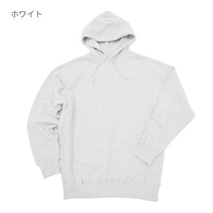 10.0オンス フードプルパーカ（裏パイル） | メンズ | 1枚 | MS2135 | アイボリー