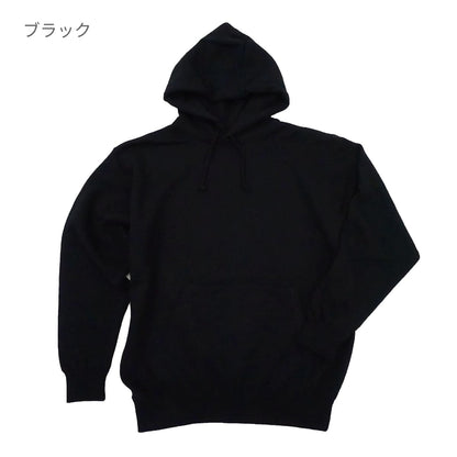 10.0オンス フードプルパーカ（裏パイル） | ビッグサイズ | 1枚 | MS2135O | レッド