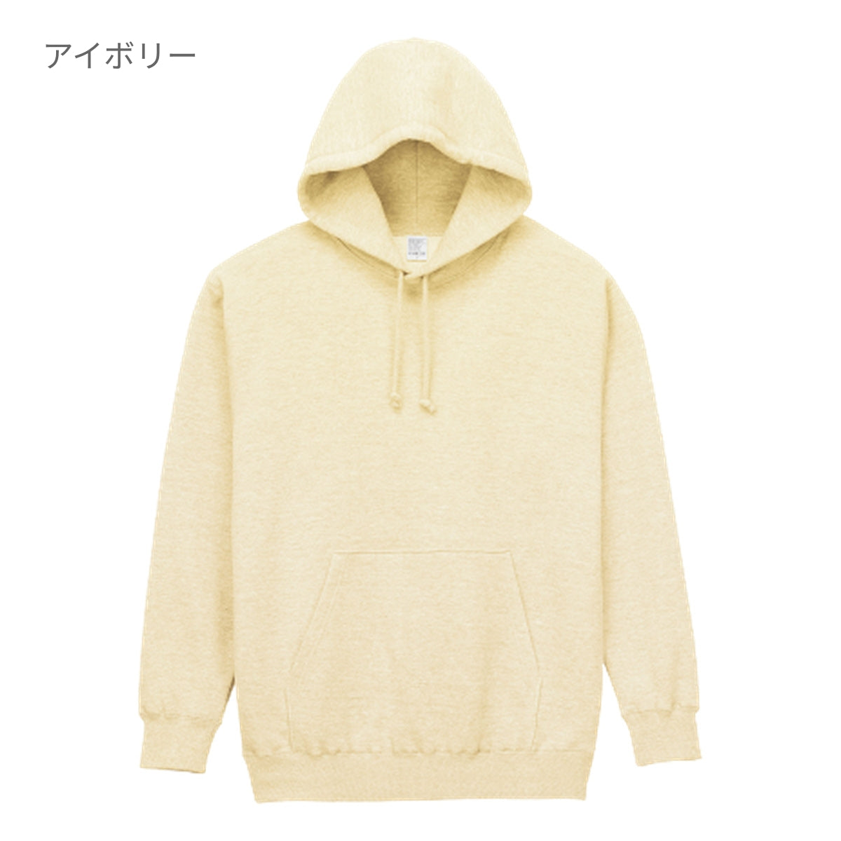 10.0オンス フードプルパーカ（裏パイル） | ビッグサイズ | 1枚 | MS2135O | 杢グレー