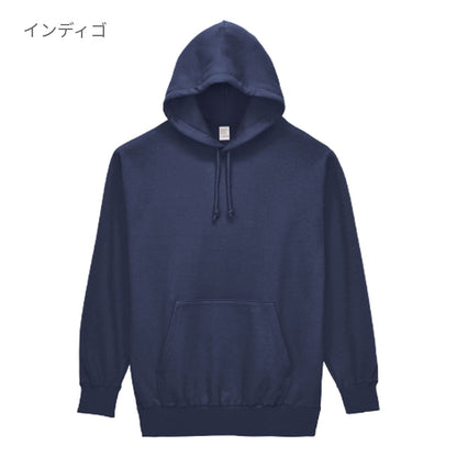 10.0オンス フードプルパーカ（裏パイル） | メンズ | 1枚 | MS2135 | インディゴ