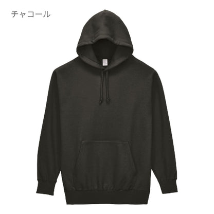 10.0オンス フードプルパーカ（裏パイル） | メンズ | 1枚 | MS2135 | ホワイト