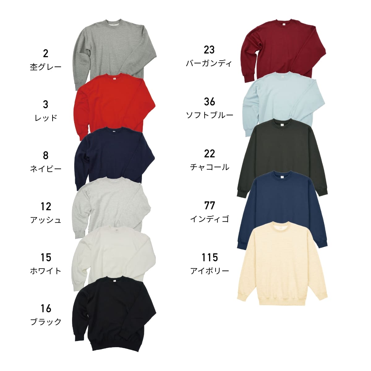 10.0オンス トレーナー（裏パイル） | ビッグサイズ | 1枚 | MS2136O | ホワイト