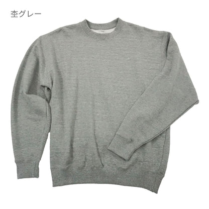 10.0オンス トレーナー（裏パイル） | メンズ | 1枚 | MS2136 | バーガンディ