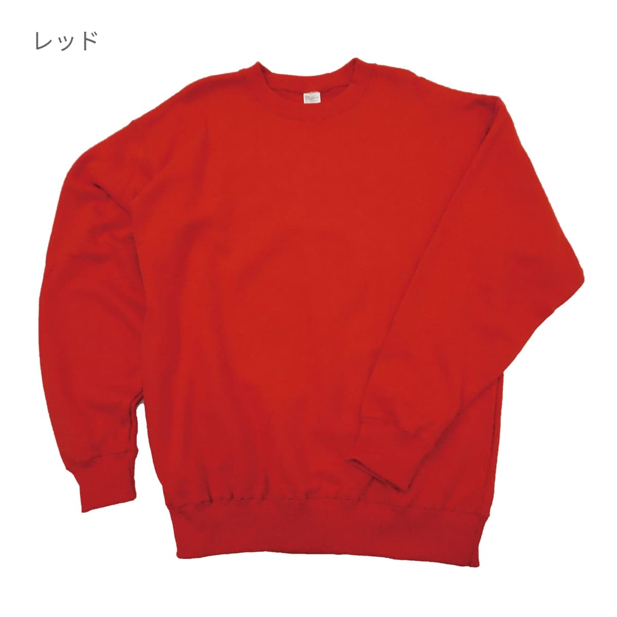 10.0オンス トレーナー（裏パイル） | ビッグサイズ | 1枚 | MS2136O | ホワイト