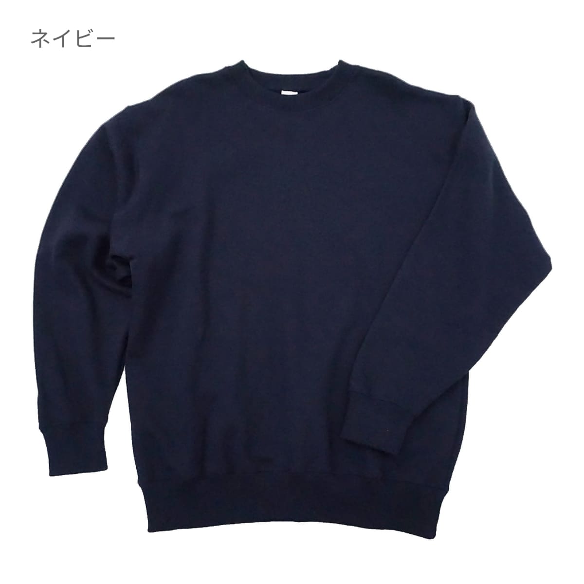 10.0オンス トレーナー（裏パイル） | メンズ | 1枚 | MS2136 | チャコール