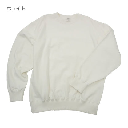 10.0オンス トレーナー（裏パイル） | ビッグサイズ | 1枚 | MS2136O | ネイビー