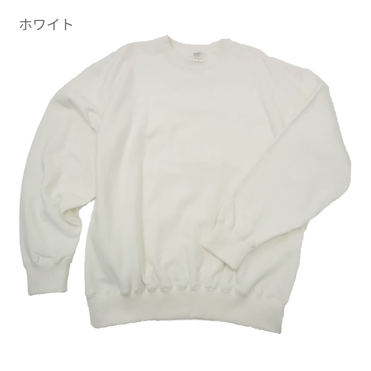 10.0オンス トレーナー（裏パイル） | メンズ | 1枚 | MS2136 | チャコール