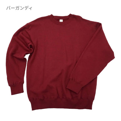 10.0オンス トレーナー（裏パイル） | ビッグサイズ | 1枚 | MS2136O | 杢グレー