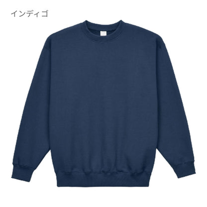 10.0オンス トレーナー（裏パイル） | ビッグサイズ | 1枚 | MS2136O | チャコール