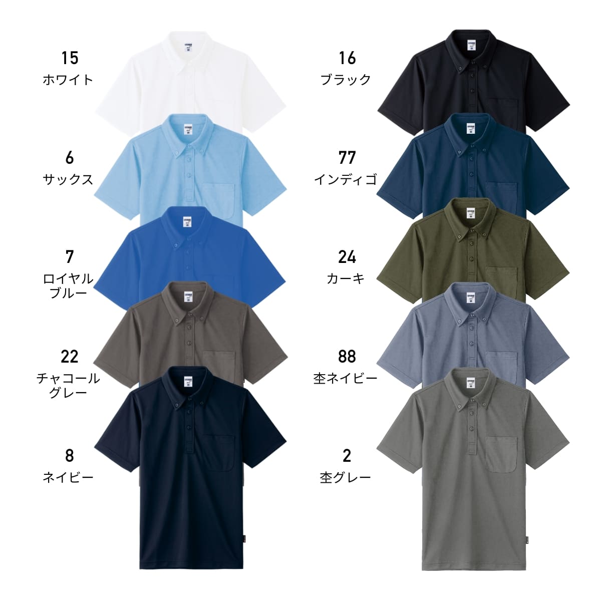 4.3オンスボタンダウンドライポロシャツ（ポリジン） | メンズ | 1枚 | MS3119H | 杢ネイビー