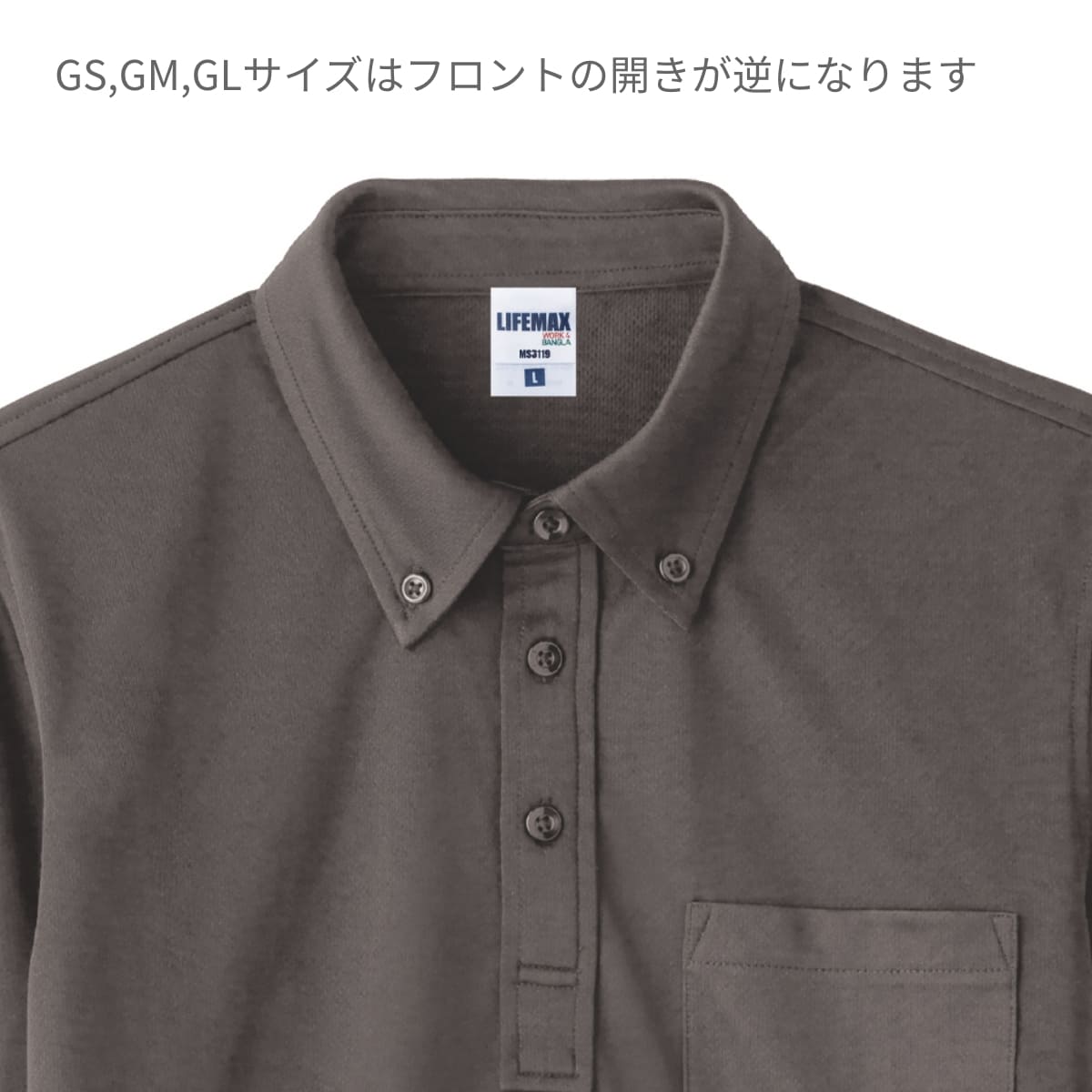 4.3オンスボタンダウンドライポロシャツ（ポリジン） | レディース | 1枚 | MS3119 | インディゴ